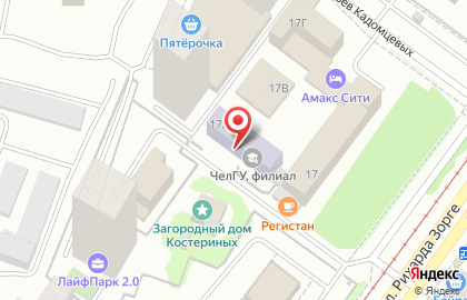 Челябинский государственный университет на улице Рихарда Зорге на карте