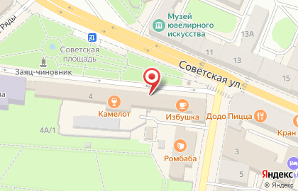 Кафе-бар Камелот на Советской улице на карте
