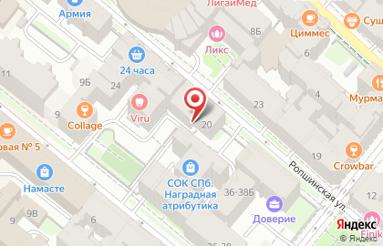 Вираж на Ропшинской улице на карте