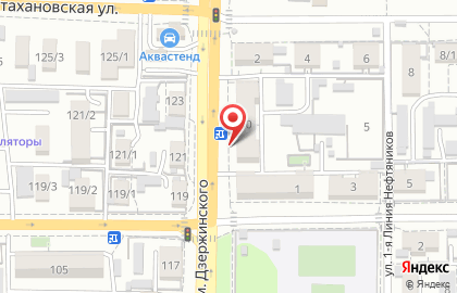 Туристическое агентство Элит Трэвел на улице Дзержинского на карте