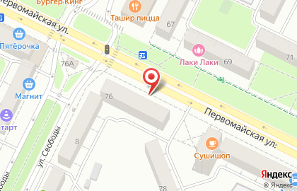 Александрит на Первомайской улице на карте