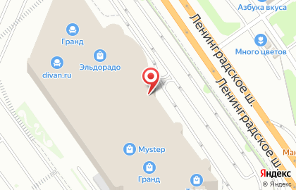 Мебельный магазин от производителей Стол 4 стула на улице Бутаково на карте