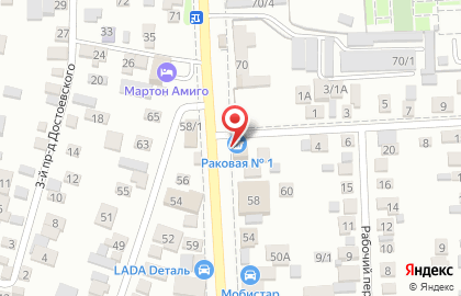 Магазин по продаже раков Раковая №1 в Прикубанском округе на карте
