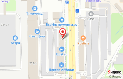 Торгово-сервисная компания Сервис-ЮГ-ККМ на проспекте Дзержинского на карте