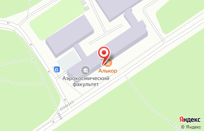 Печатно-канцелярский салон печатно-канцелярский салон на улице Академика Королёва на карте