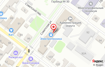 Автоцентр Лада в Екатеринбурге на карте