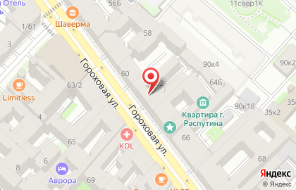 Магазин профессиональной косметики Альганика на карте