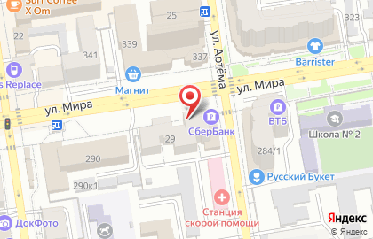 Компания Помогай на карте