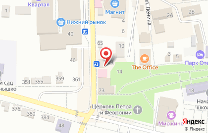 Мебельный магазин Мебель ОПТ Торг на Первомайской улице на карте