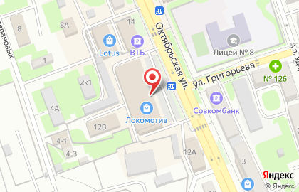 Сервисный центр DNS Сервис на Октябрьской улице на карте