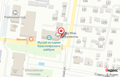 Управление Федеральной службы государственной регистрации, кадастра и картографии по Самарской области в Самаре на карте