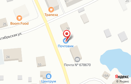 Магазин по продаже печатной продукции Почта России на улице К.Маркса на карте
