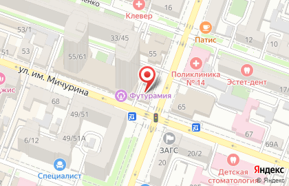 Коллегия адвокатов Арбитр в Октябрьском районе на карте