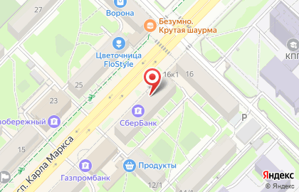 Фирменный магазин Бочковое на улице Карла Маркса на карте