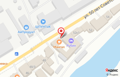 Кафе Мангал в Якутске на карте