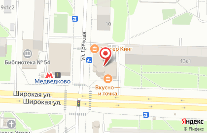 Бюро переводов Rost на Ширкоой улице на карте