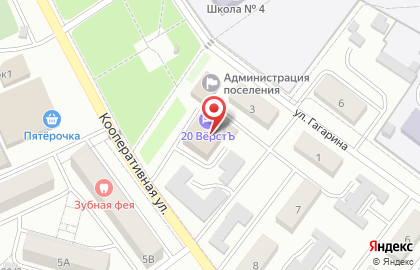 Ресторан 20 Вёрстъ на карте