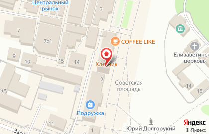 Кофейня Coffee Like на Советской площади на карте