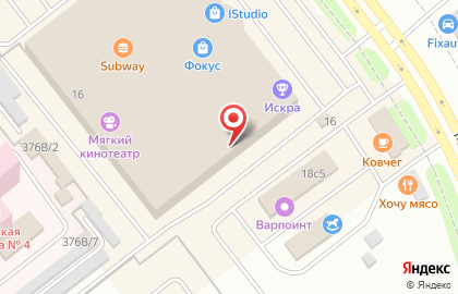 Магазин Империя Сумок в Курчатовском районе на карте