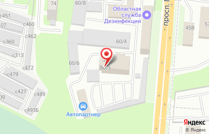 Спецформа на проспекте Гагарина на карте