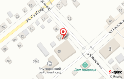 Магазин Боровская на карте