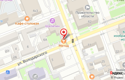 GHETTO lounge на карте