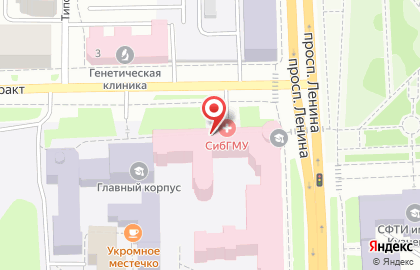 Клиника Факультетские клиники СибГМУ на проспекте Ленина на карте