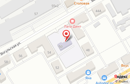 Пансионат Комфорт в Екатеринбурге на карте