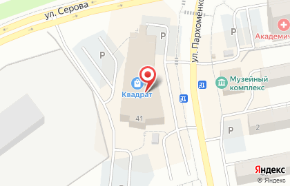 Книжный магазин Территория на улице Пархоменко на карте