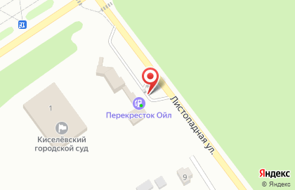 Перекресток Ойл на Листопадной улице на карте