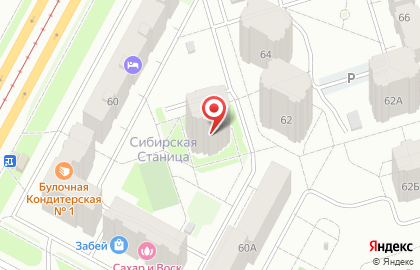 Синяя птица на проспекте Шахтёров на карте