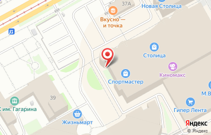 Coffee Expert на карте