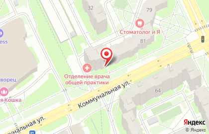 Магазин упаковочных товаров на Коммунальной улице на карте