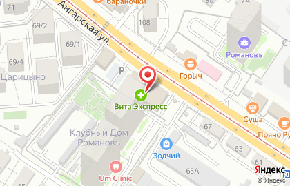 Магазин одежды для всей семьи Лучшая цена! на карте