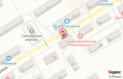 Магазин разливного пива Пивмаг на улице Гагарина в Киселёвске на карте