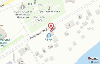 Маркет Сулус на карте