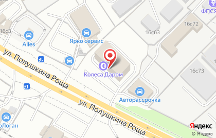 Шинный центр Колеса Даром на улице Полушкина Роща на карте