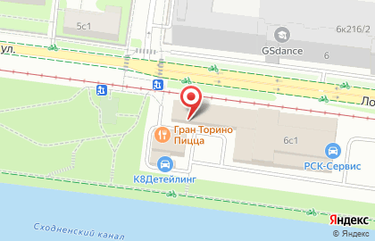 Автосервис по ремонту и продаже автостекол Мобискар на метро Тушинская на карте