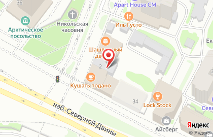 Кафе-кулинария Кушать подано! на улице Выучейского на карте