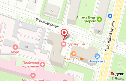 Медицинский центр Здравушка на Вологодской улице на карте