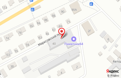 Автосервис FIT SERVICE в Марксовском переулке на карте