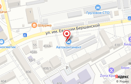 Автоцентр Автоконтинент на Евдокии Бершанской, 408/3 на карте