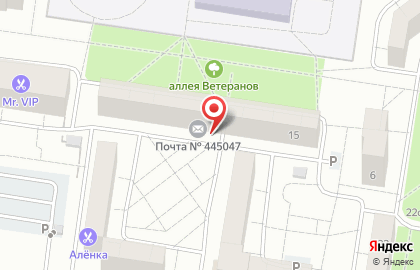 Почта России в Тольятти на карте