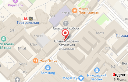 Магазин печатной продукции Почта России на площади Революции на карте
