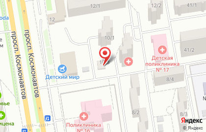 Автомаксимум на проспекте Космонавтов на карте