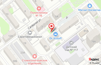 OSMO, ИП Чернова С.Ю. на карте