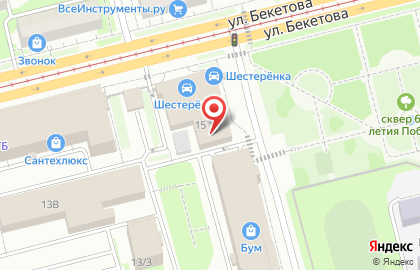 Магазин продуктов на улице Бекетова 15 на карте