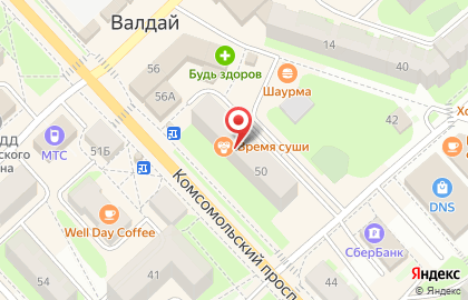 Магазин разливных напитков и снеков Варница на Комсомольском проспекте на карте