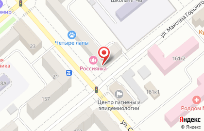 Киоск и магазин цветов на улице Савельева на карте