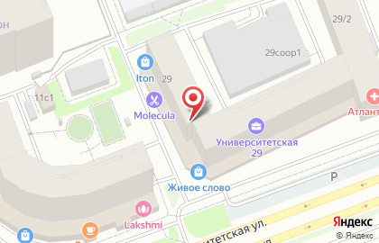 Туристическое агентство Дельфин-Тур на Университетской улице на карте